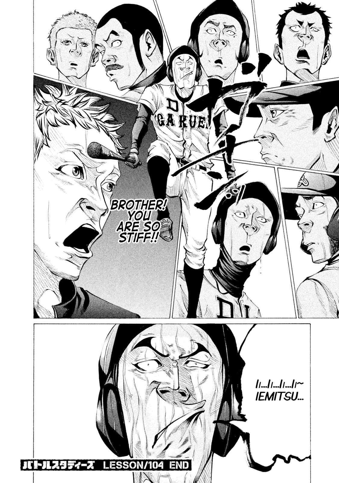 Read Battle Studies Manga Online