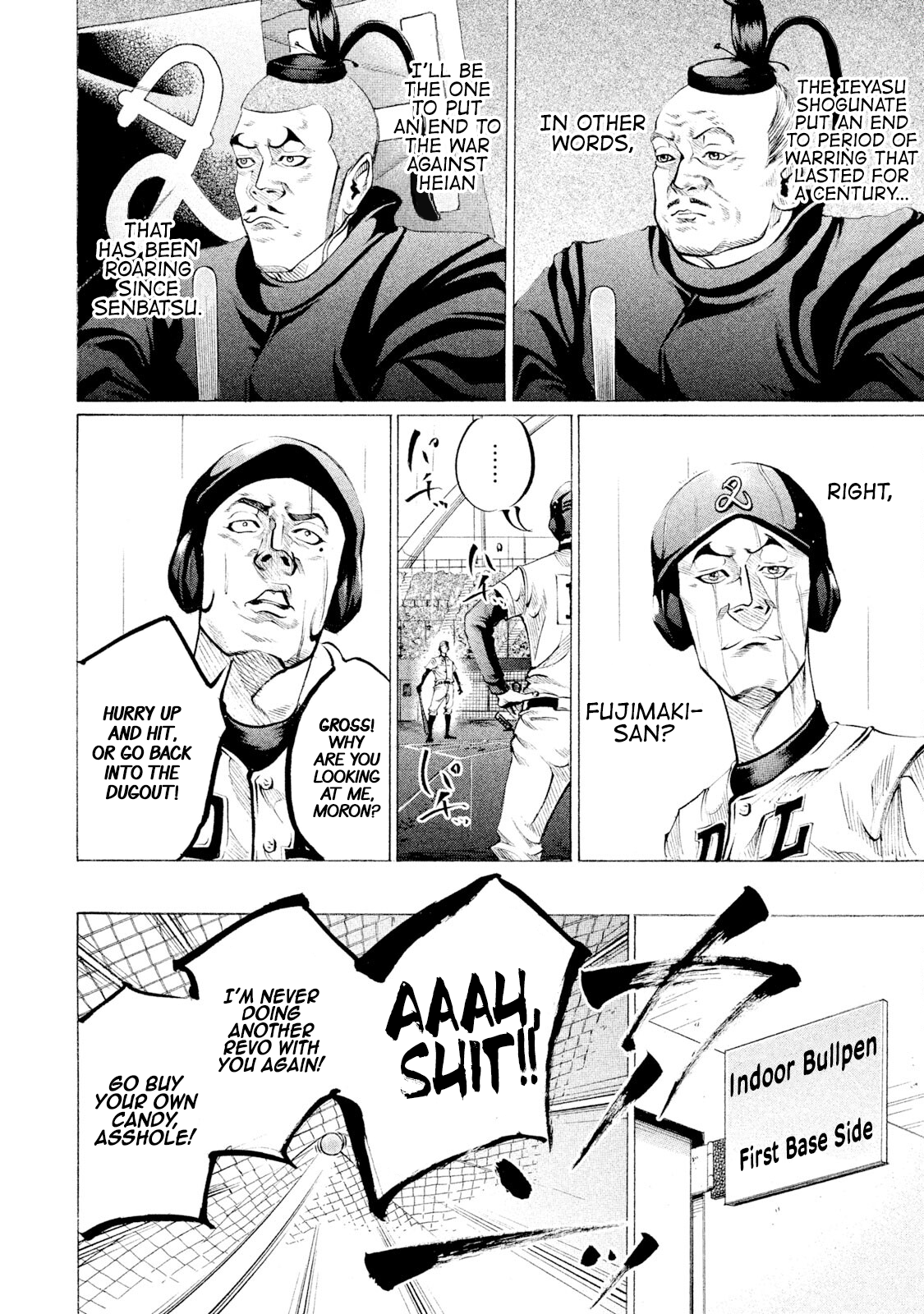 Read Battle Studies Manga Online