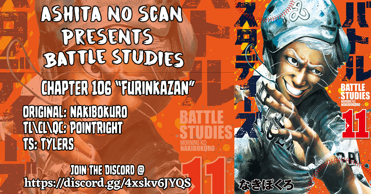 Read Battle Studies Manga Online