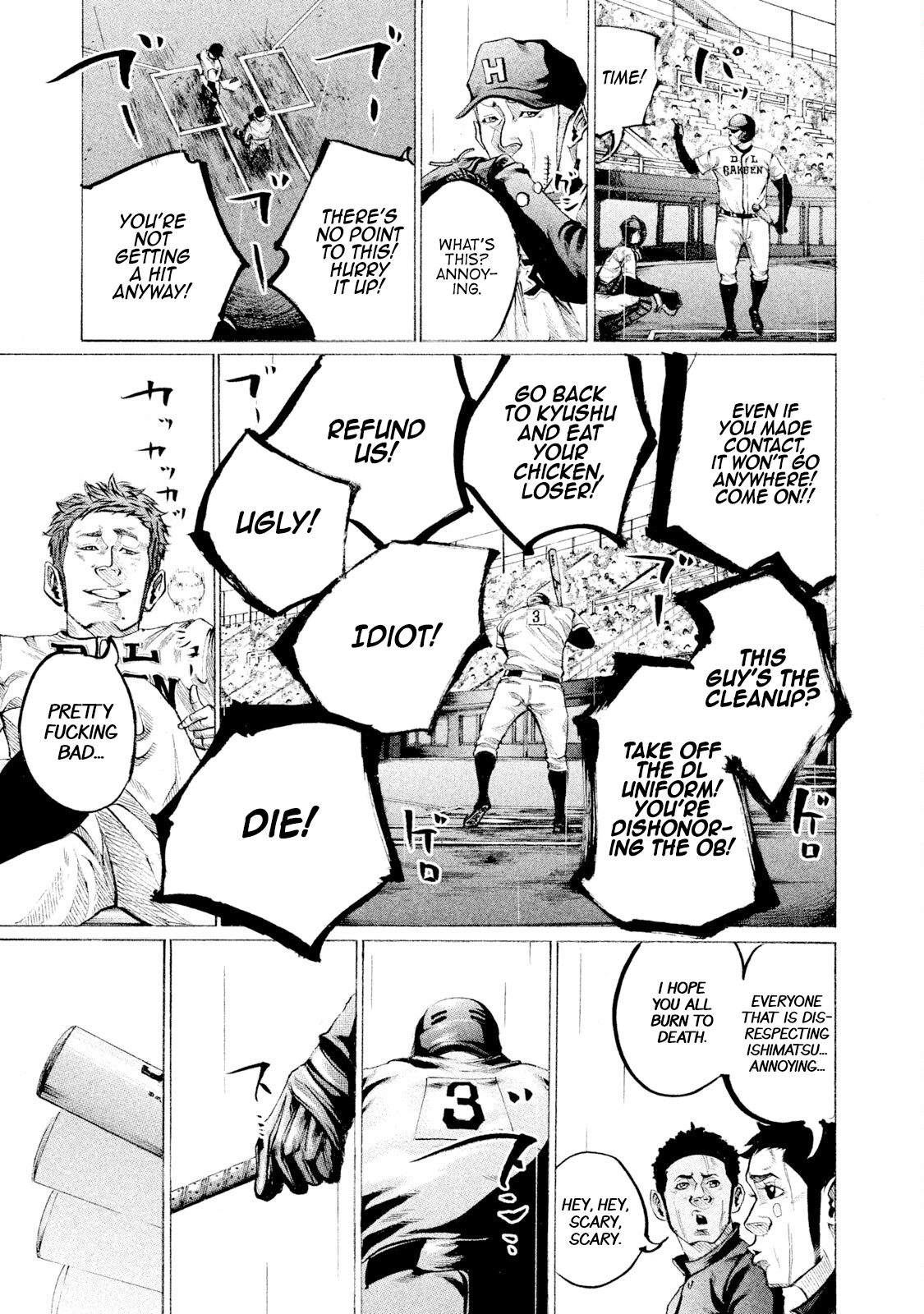 Read Battle Studies Manga Online