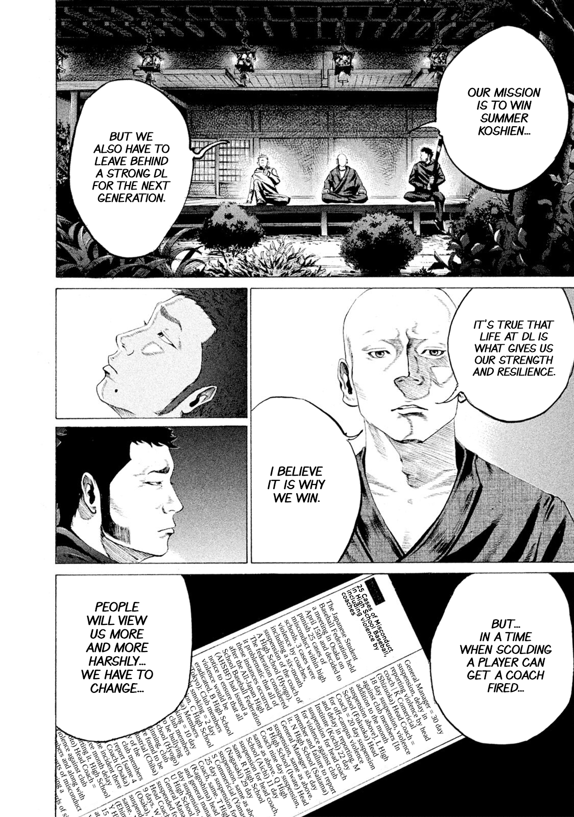 Read Battle Studies Manga Online