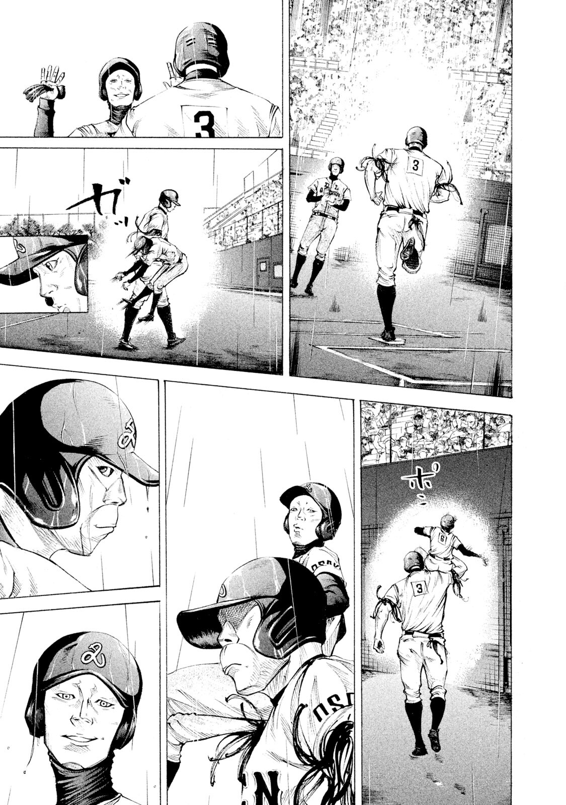 Read Battle Studies Manga Online