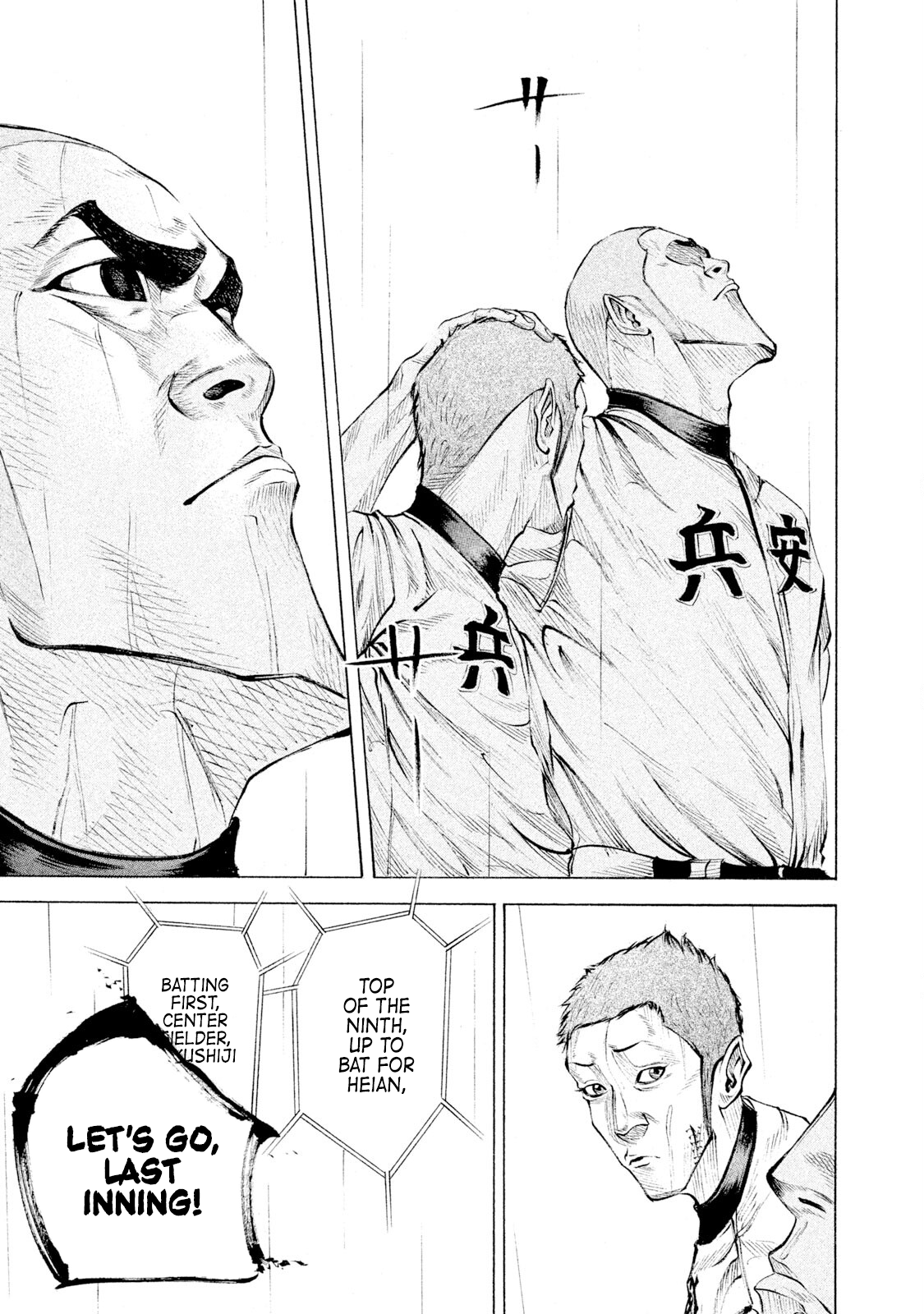 Read Battle Studies Manga Online