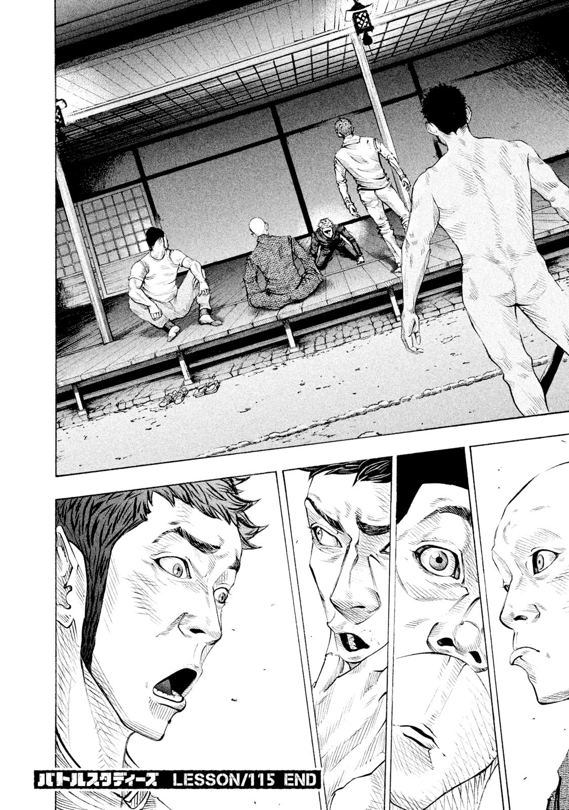 Read Battle Studies Manga Online