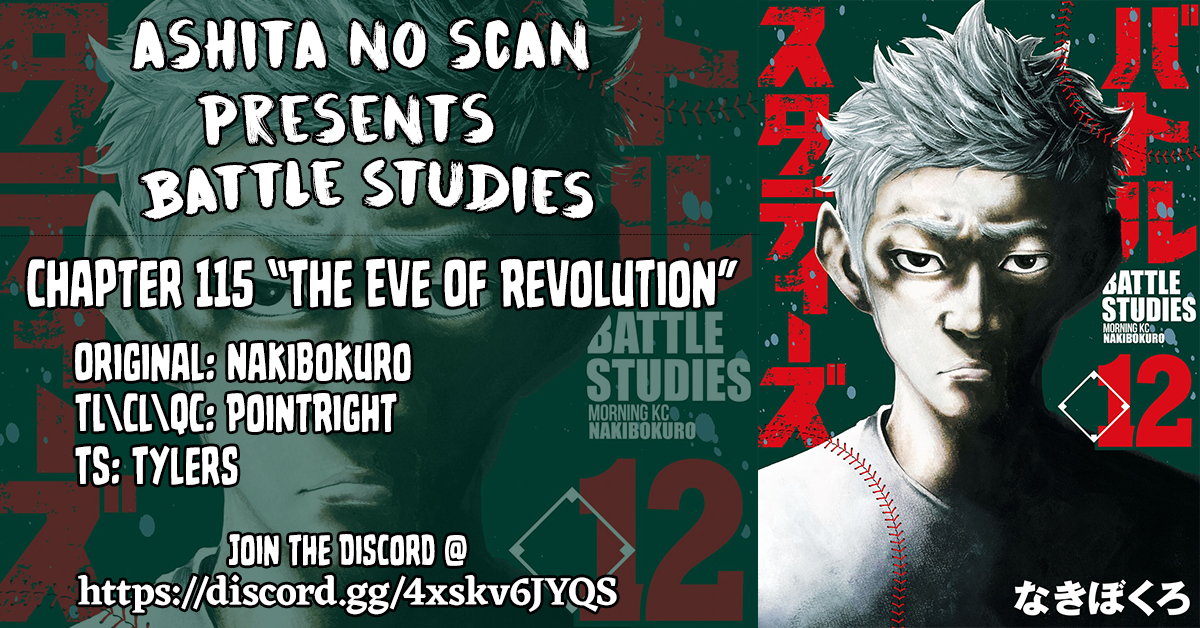 Read Battle Studies Manga Online