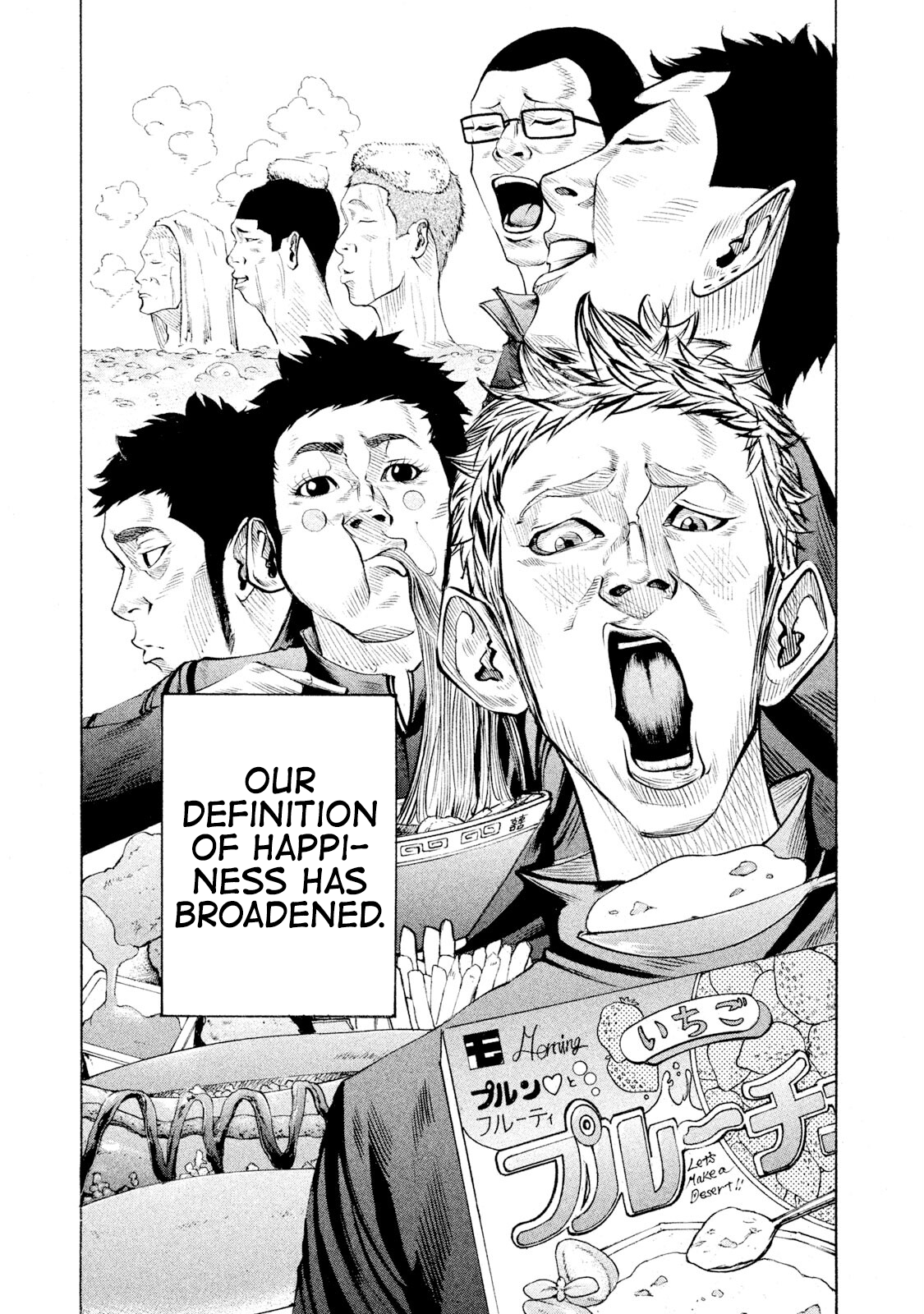 Read Battle Studies Manga Online