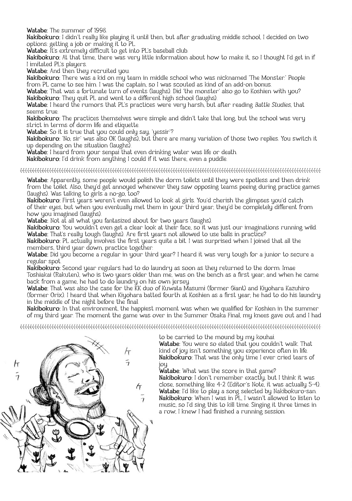 Read Battle Studies Manga Online