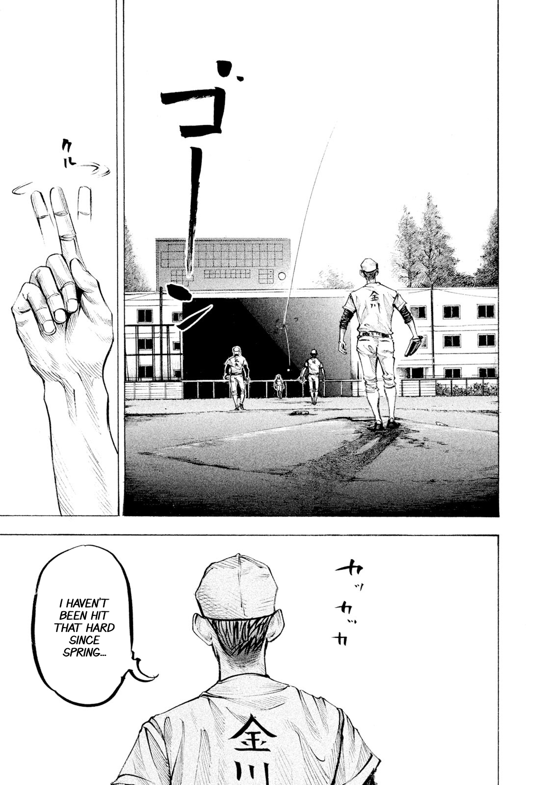 Read Battle Studies Manga Online