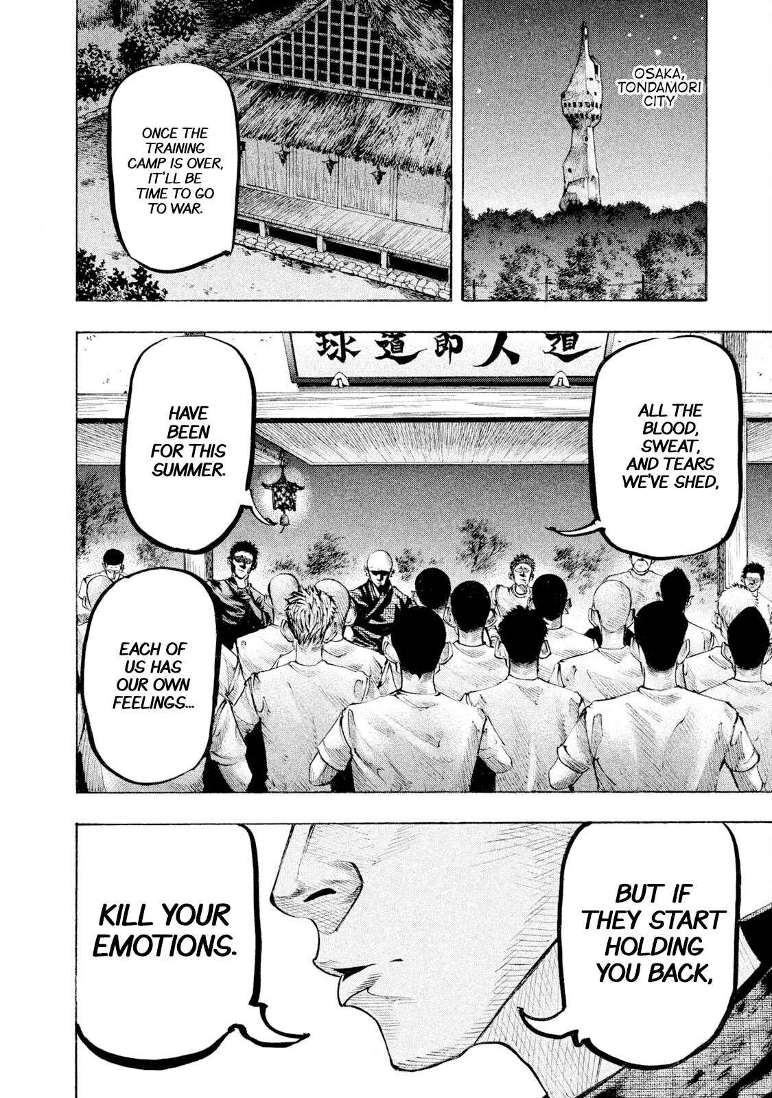 Read Battle Studies Manga Online