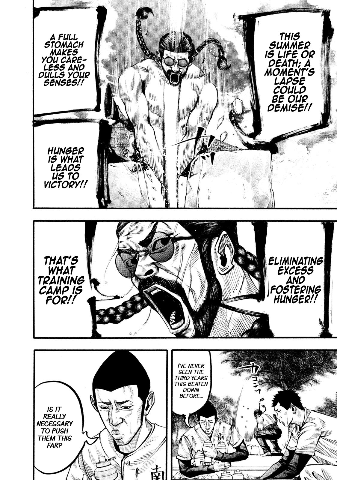 Read Battle Studies Manga Online
