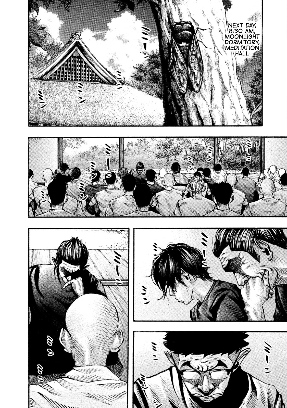 Read Battle Studies Manga Online