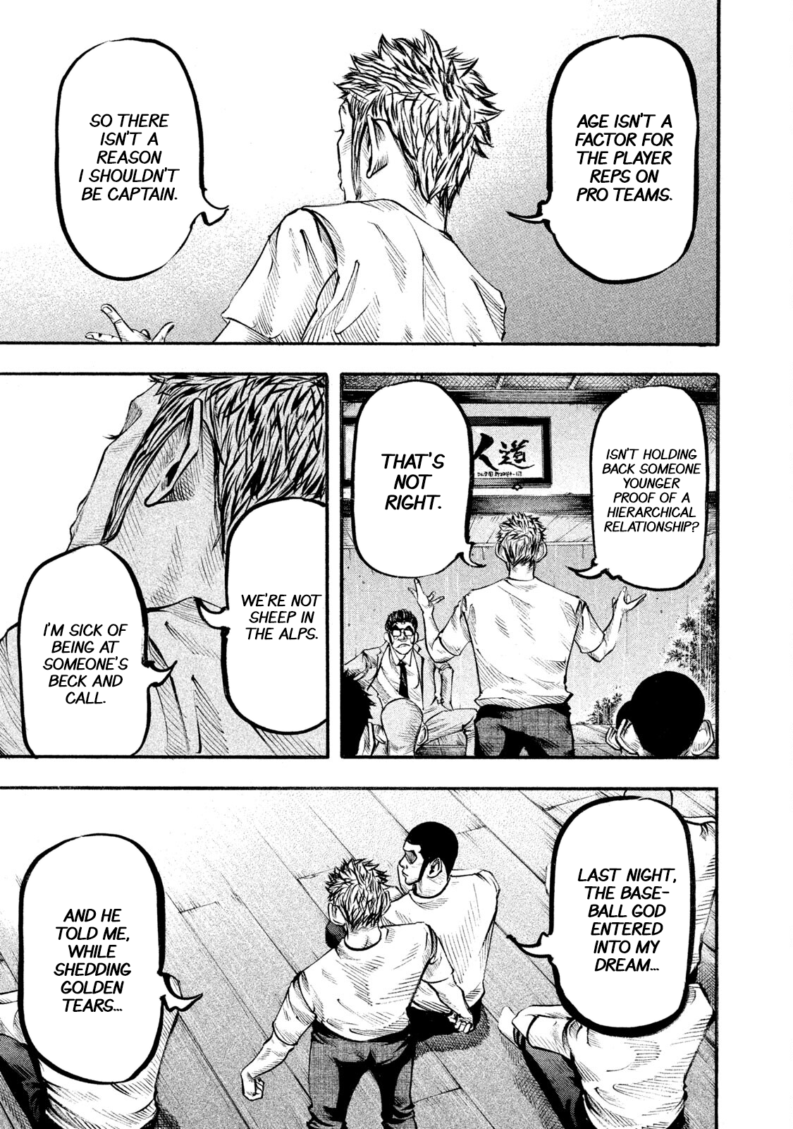 Read Battle Studies Manga Online