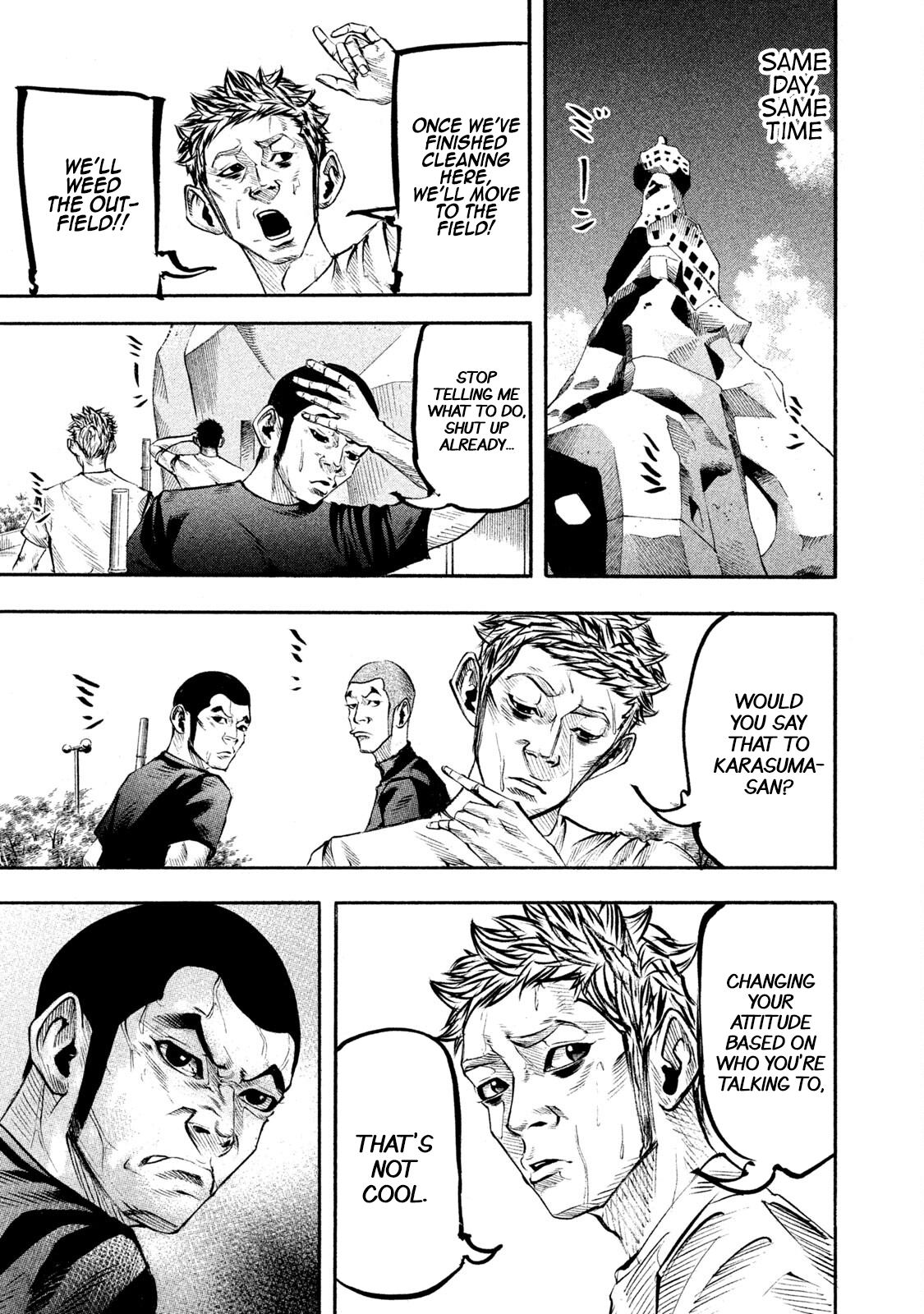 Read Battle Studies Manga Online