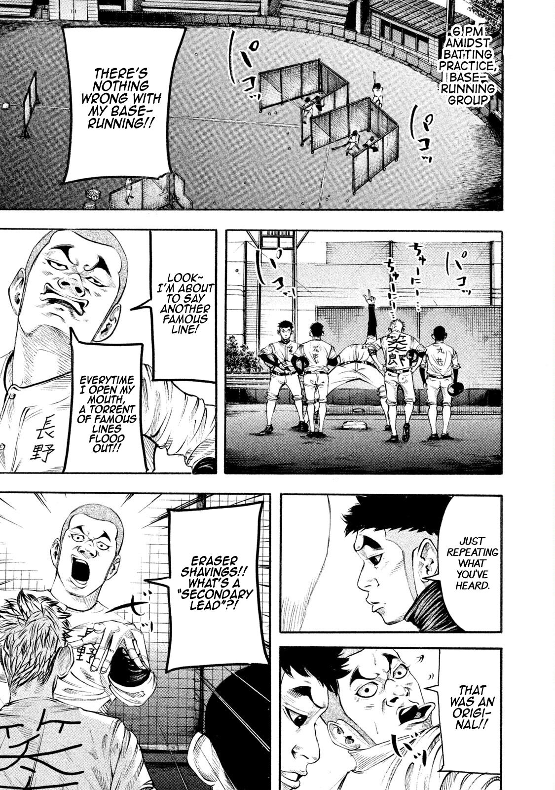 Read Battle Studies Manga Online