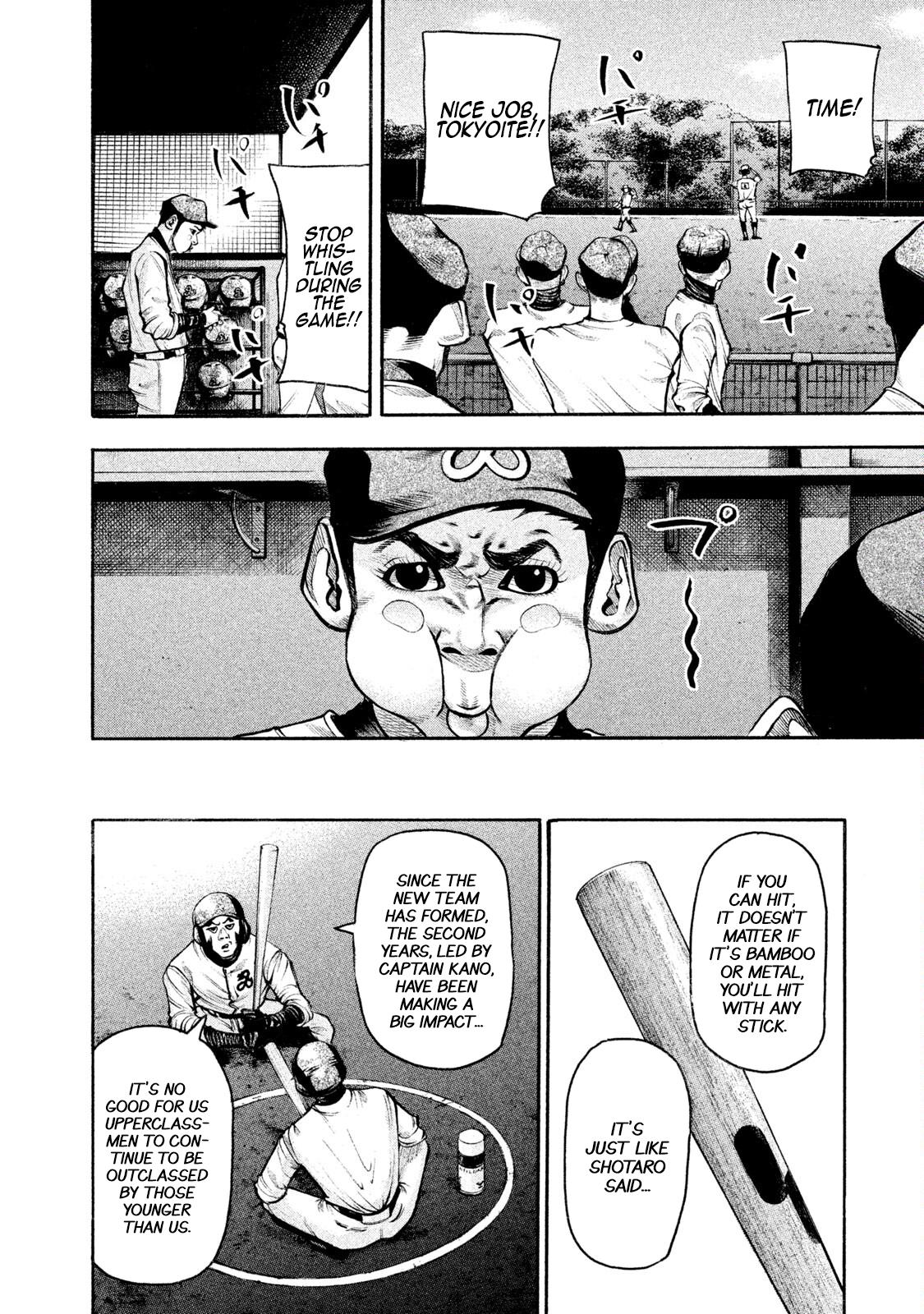 Read Battle Studies Manga Online