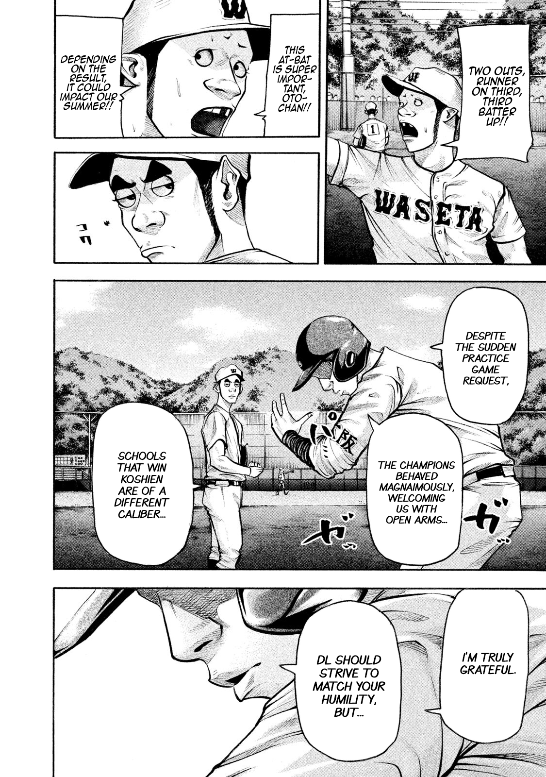 Read Battle Studies Manga Online