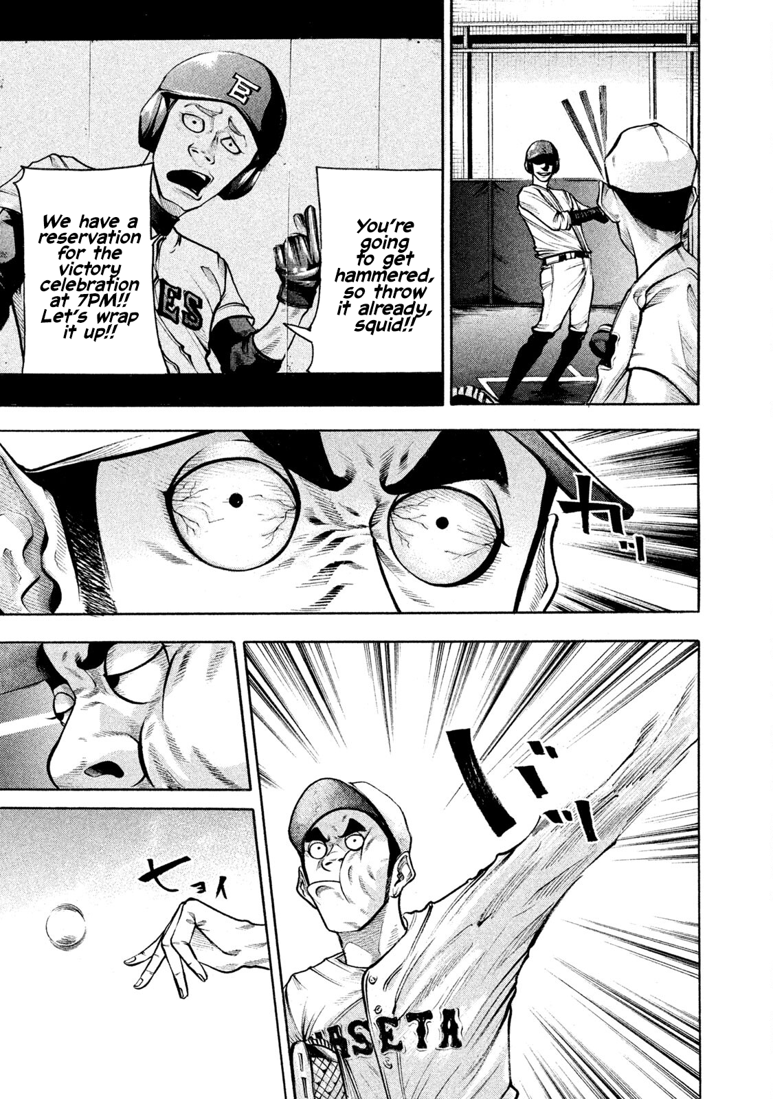 Read Battle Studies Manga Online