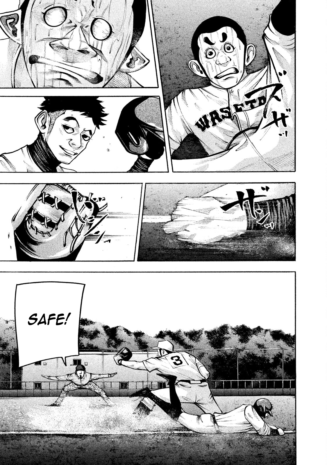 Read Battle Studies Manga Online