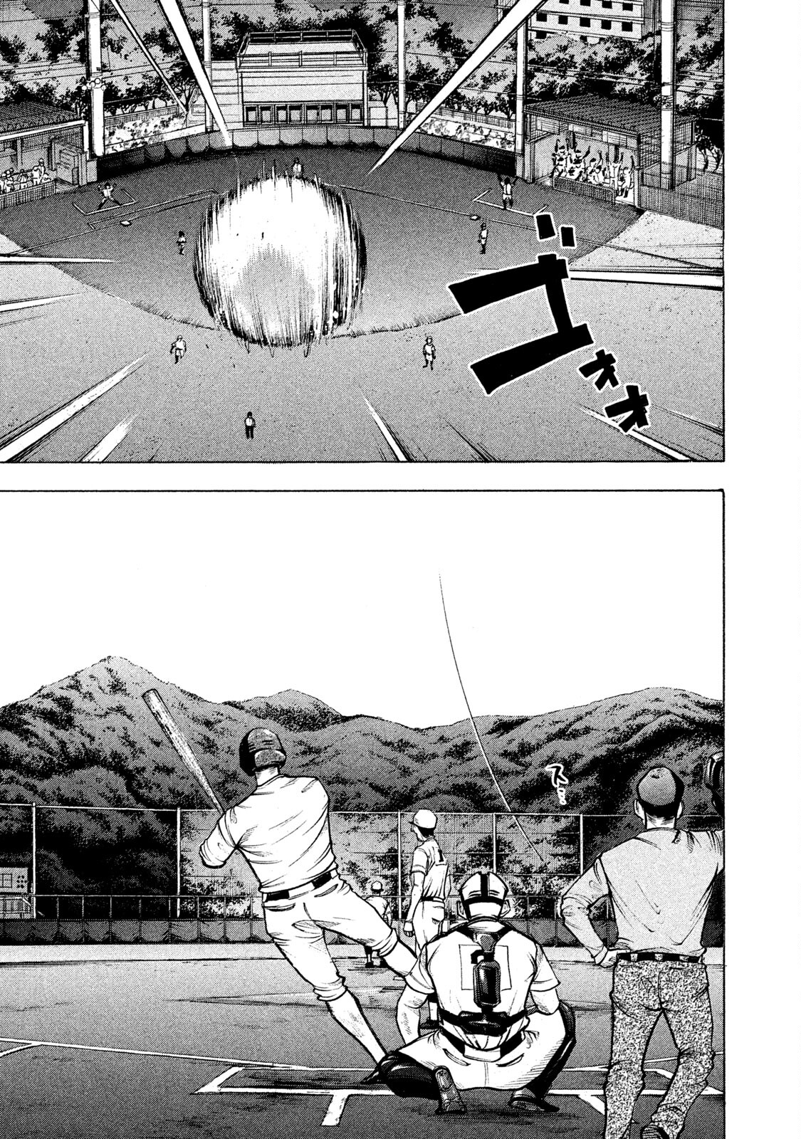 Read Battle Studies Manga Online