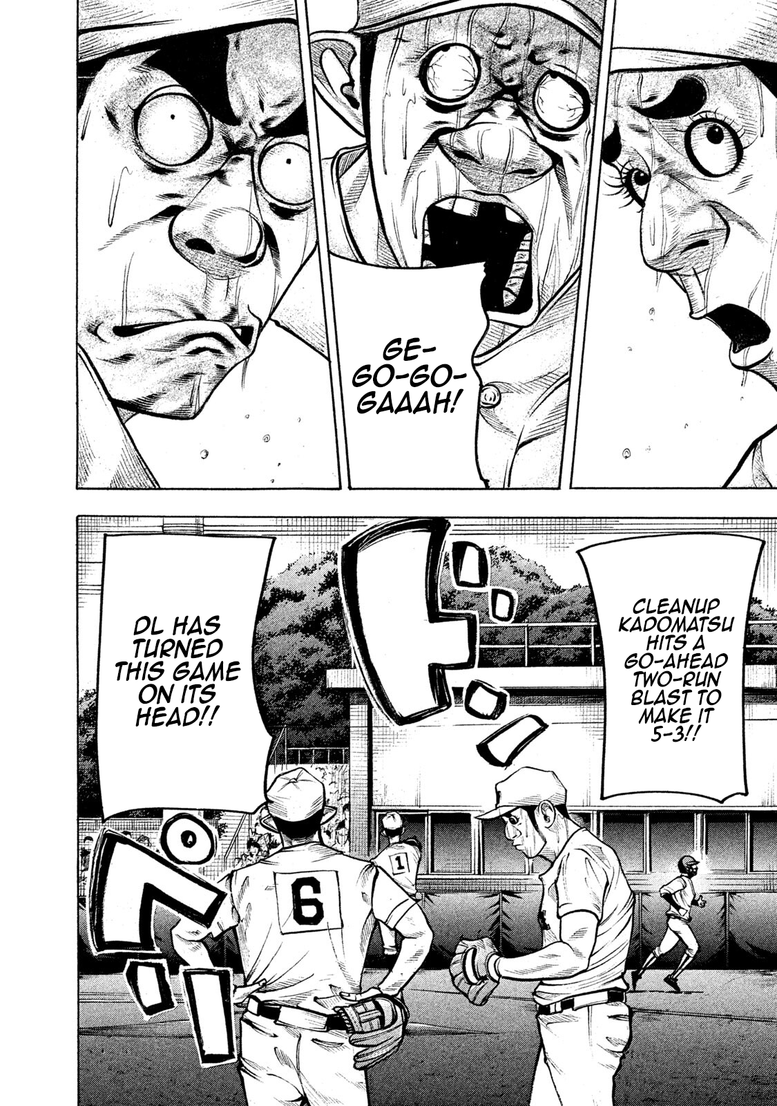 Read Battle Studies Manga Online