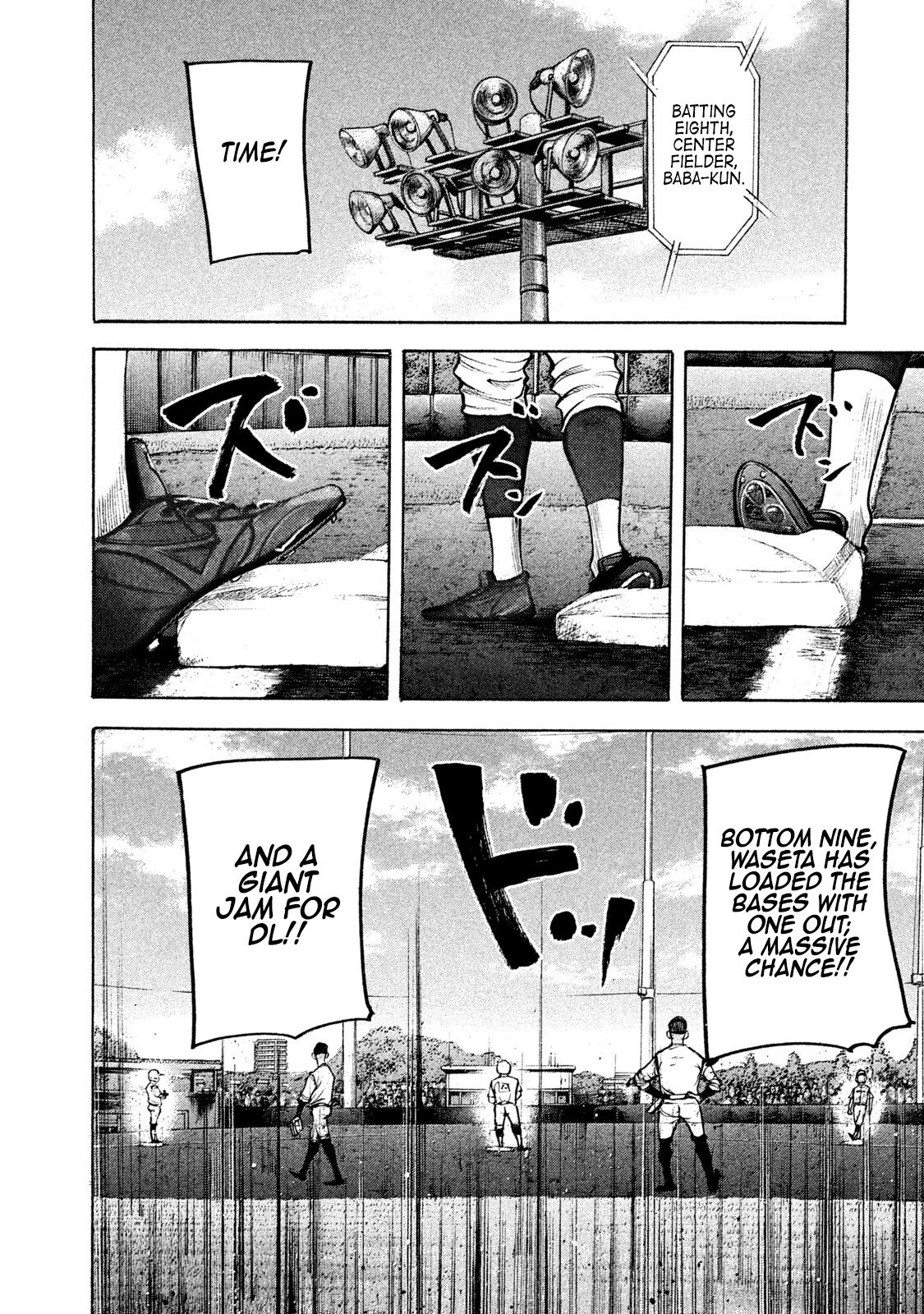 Read Battle Studies Manga Online