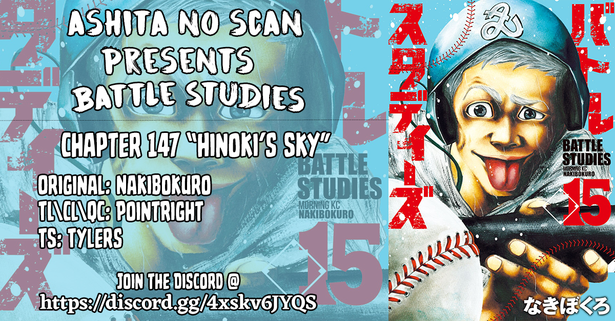 Read Battle Studies Manga Online