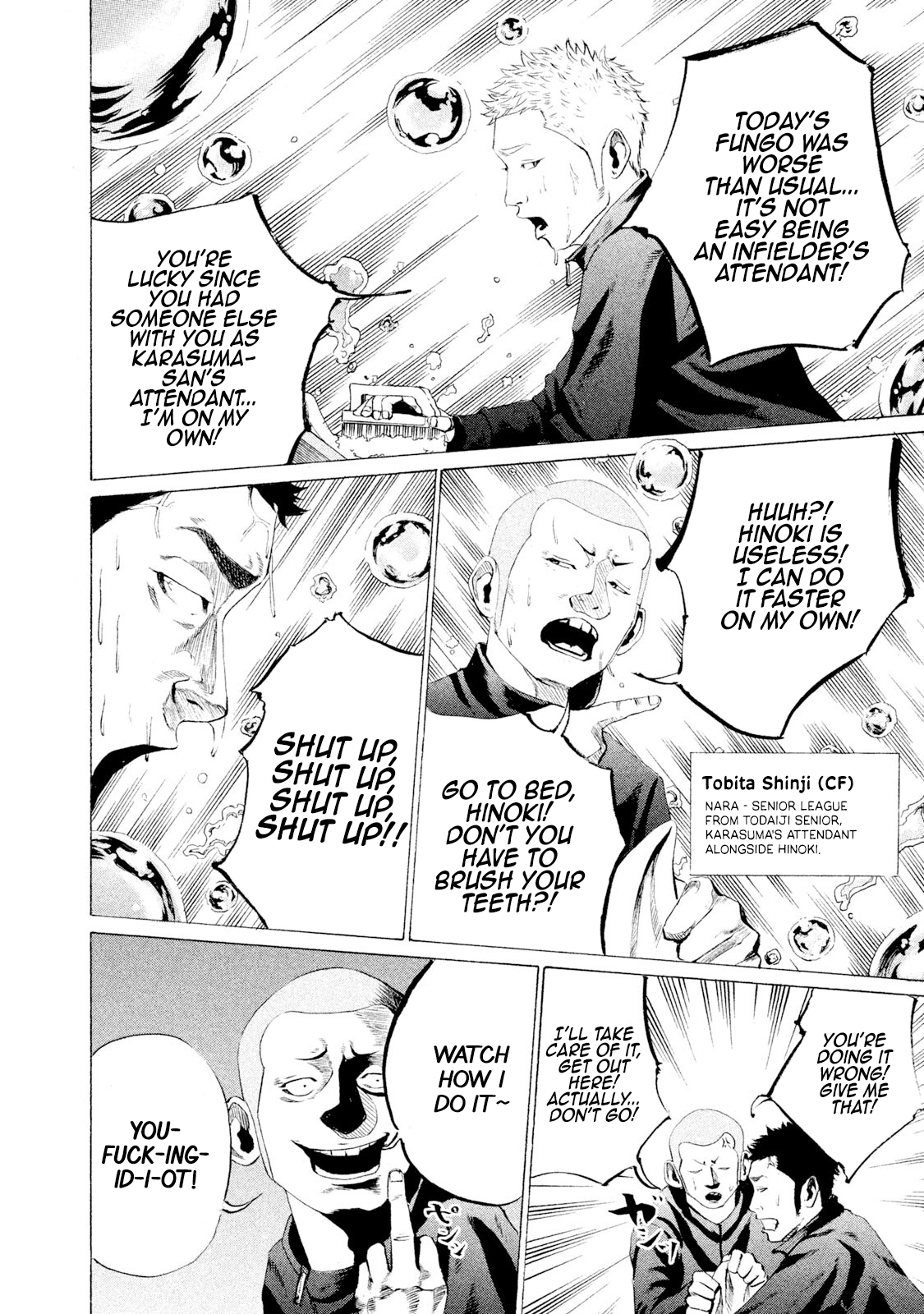 Read Battle Studies Manga Online