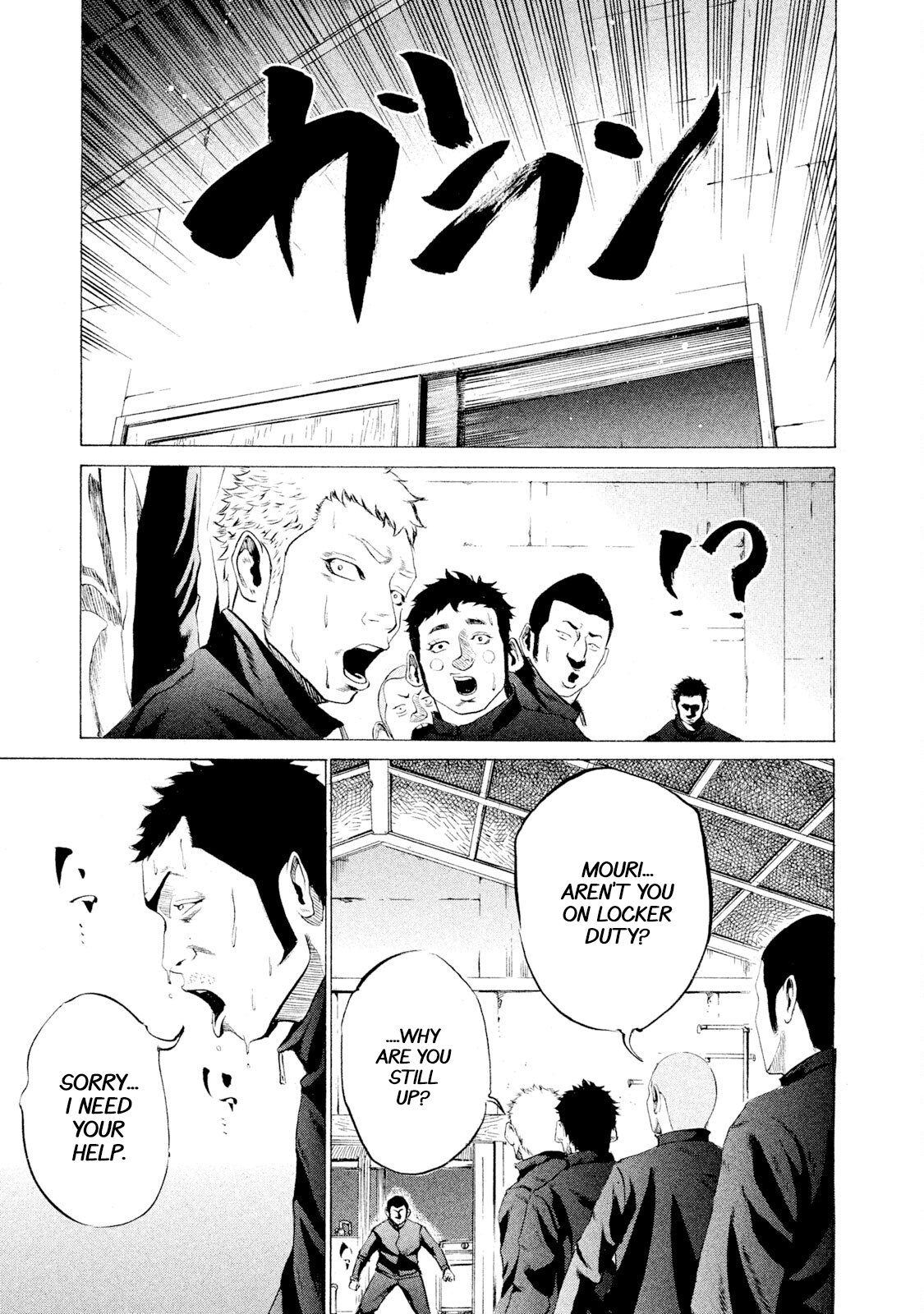 Read Battle Studies Manga Online