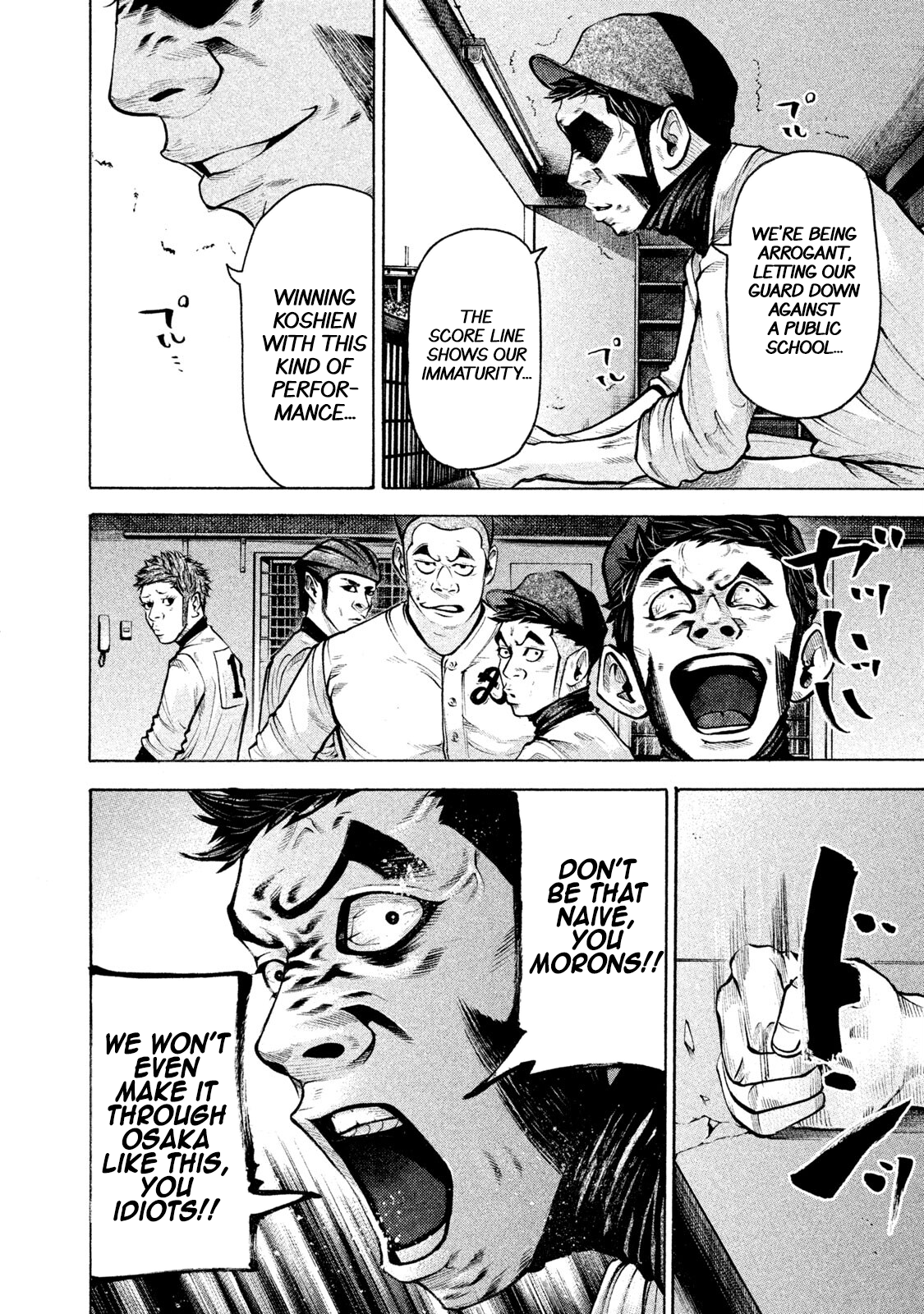 Read Battle Studies Manga Online