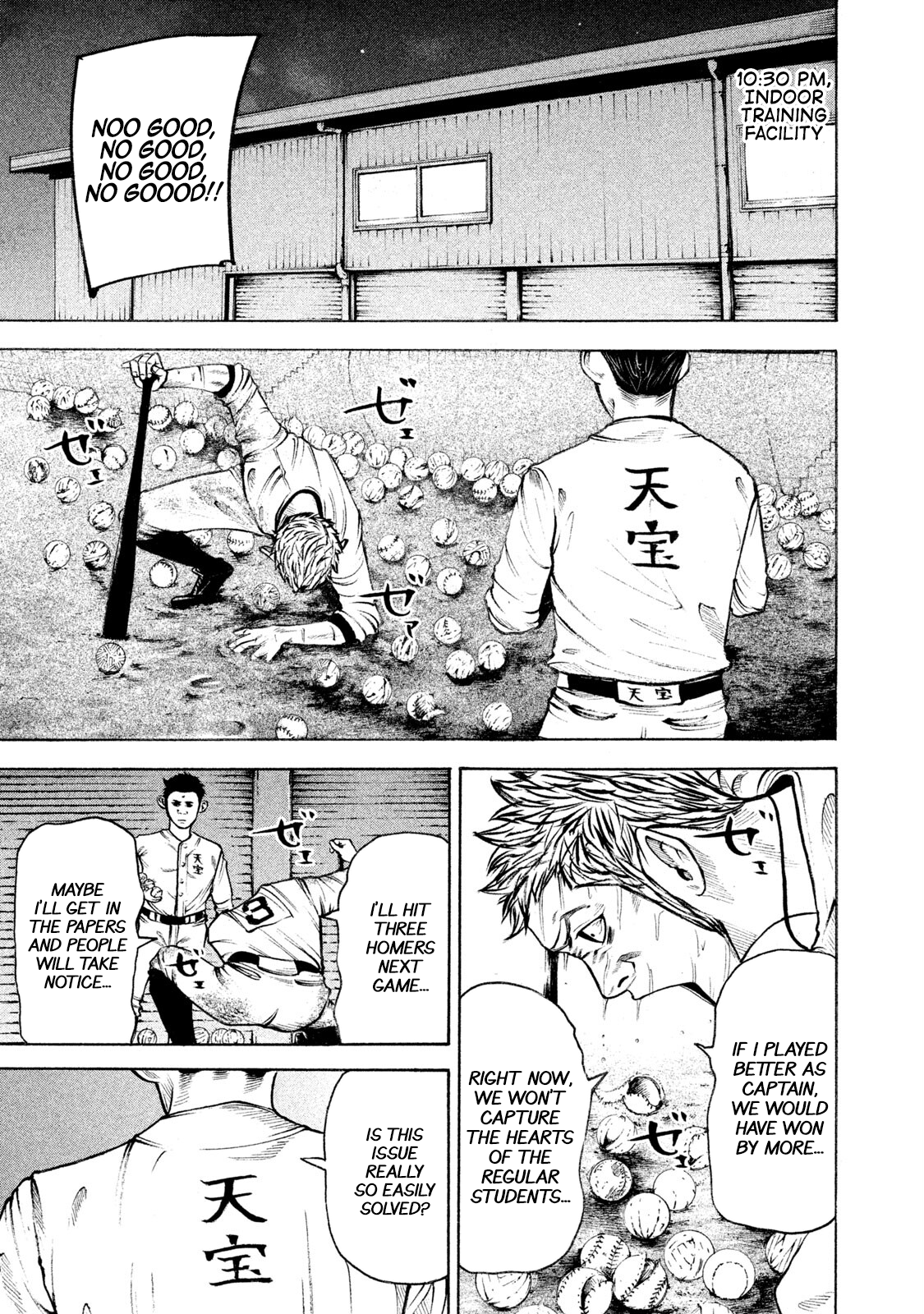 Read Battle Studies Manga Online