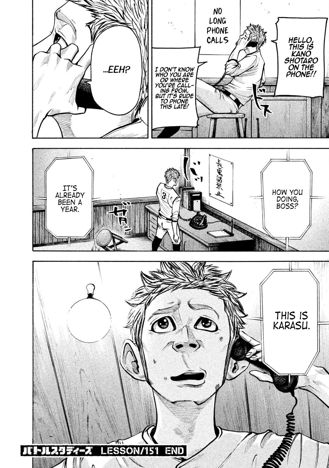 Read Battle Studies Manga Online