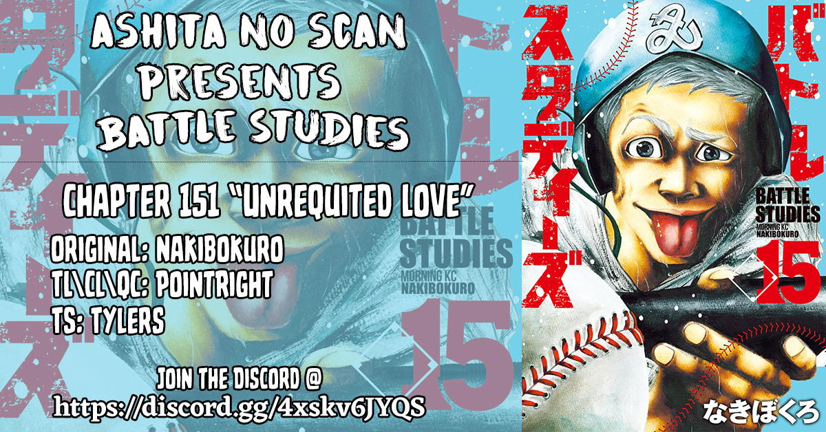 Read Battle Studies Manga Online