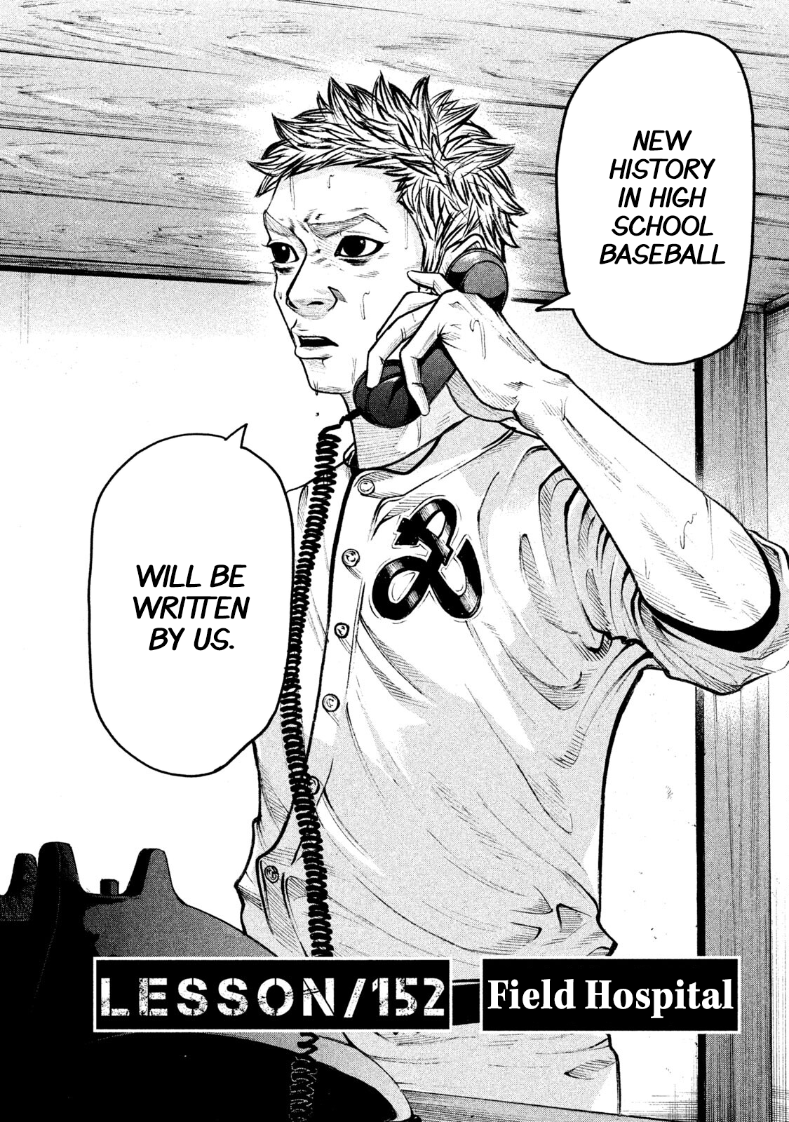Read Battle Studies Manga Online