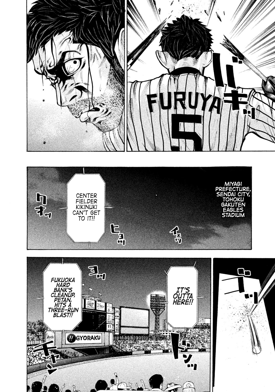 Read Battle Studies Manga Online