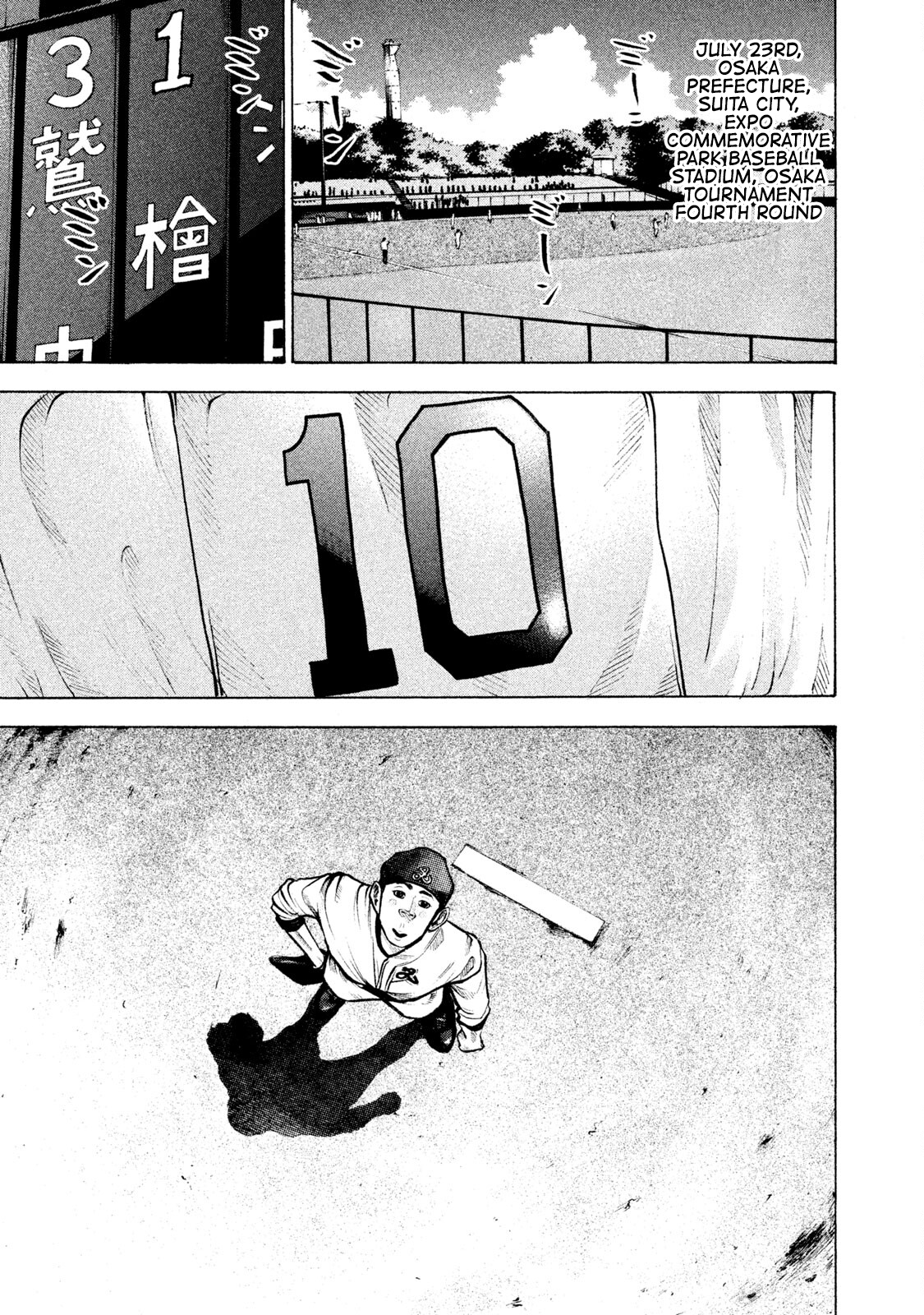 Read Battle Studies Manga Online