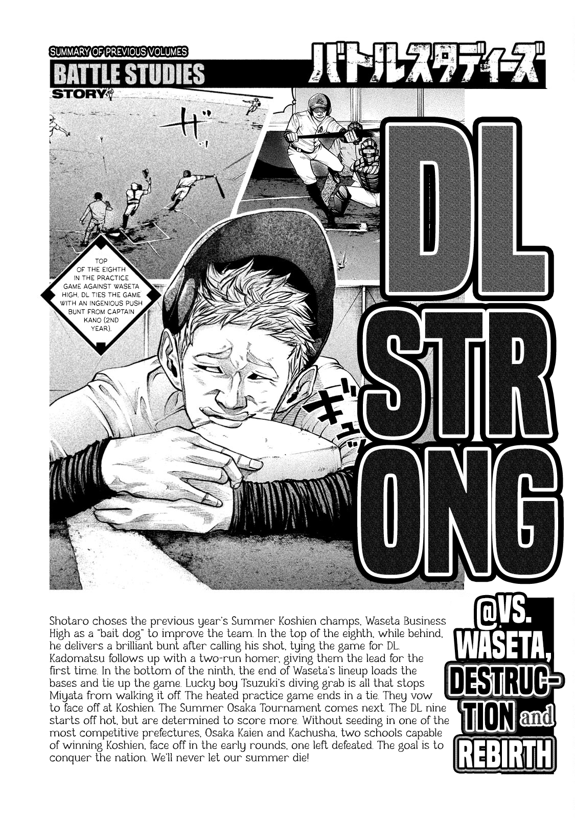 Read Battle Studies Manga Online