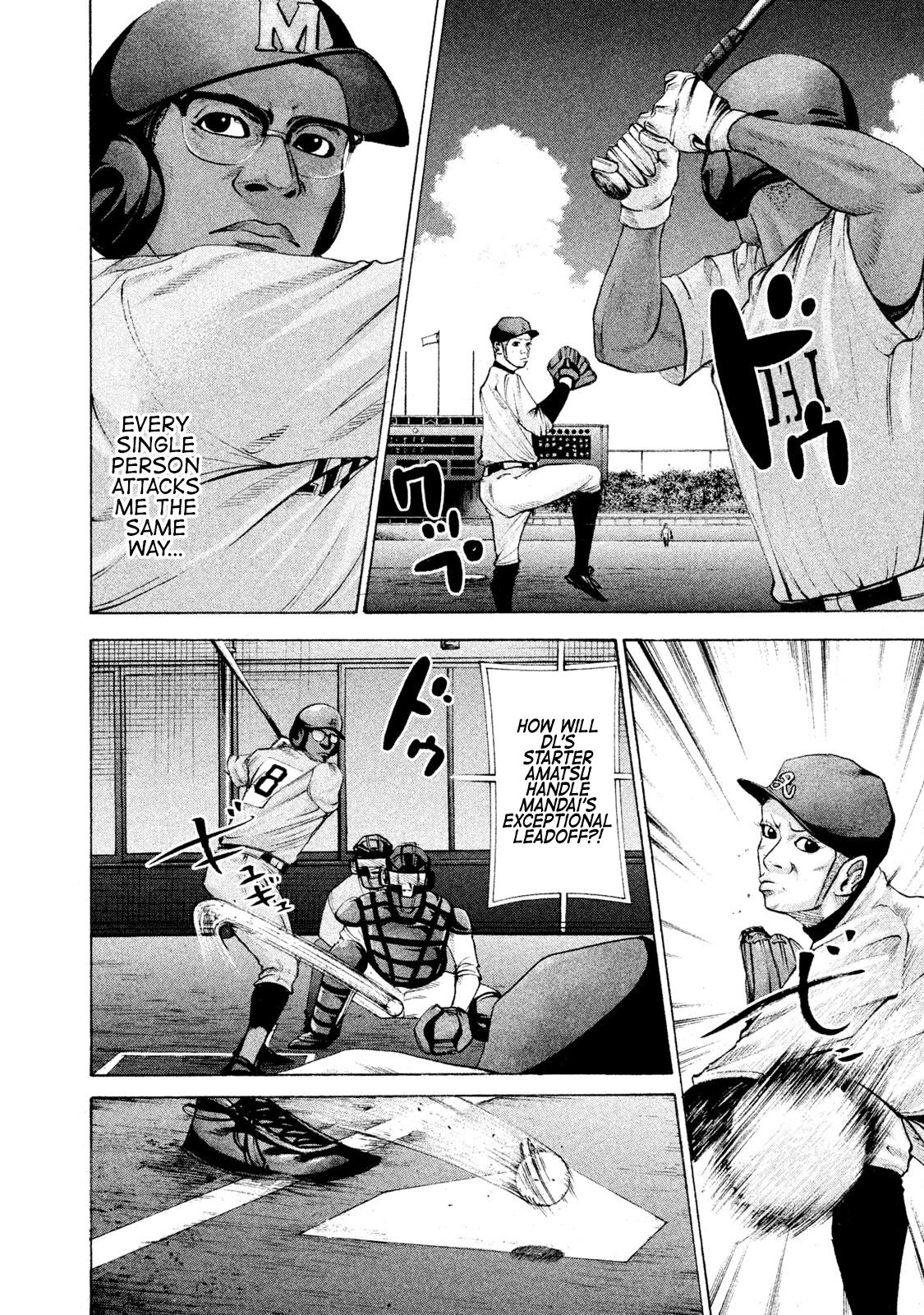 Read Battle Studies Manga Online
