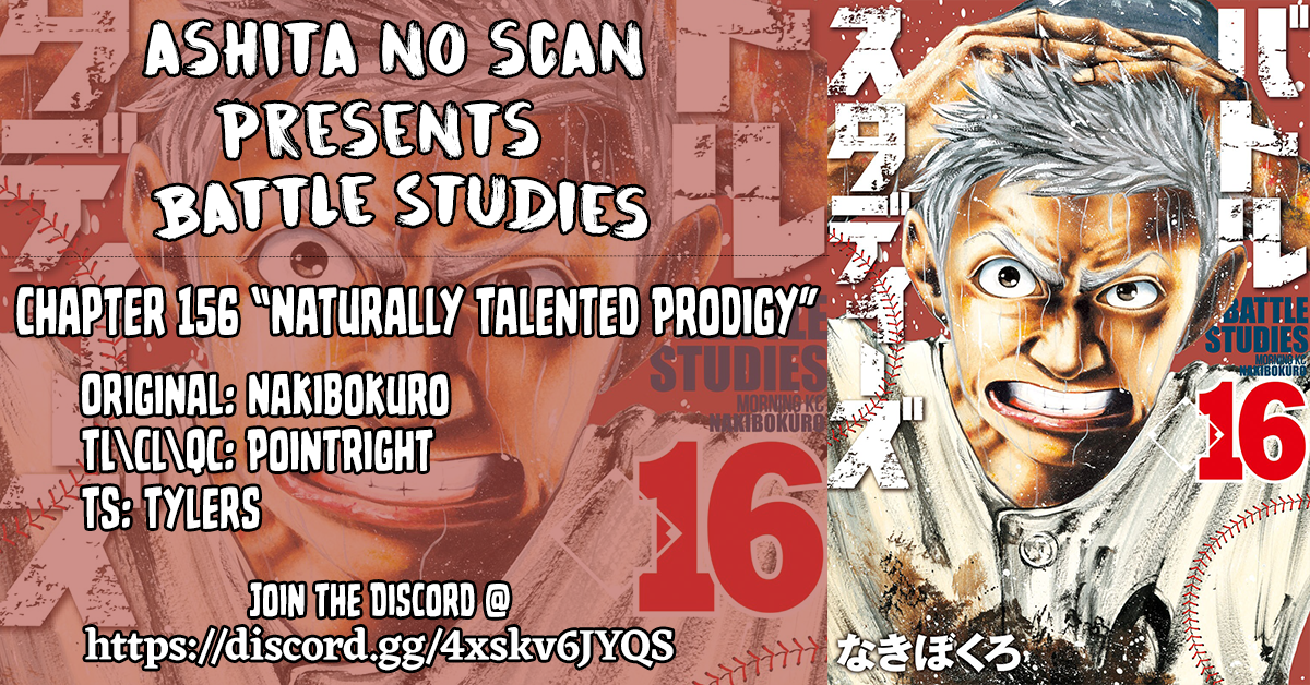 Read Battle Studies Manga Online