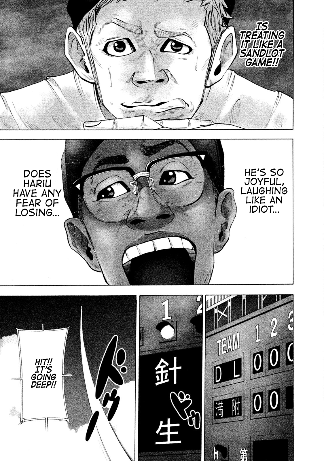 Read Battle Studies Manga Online