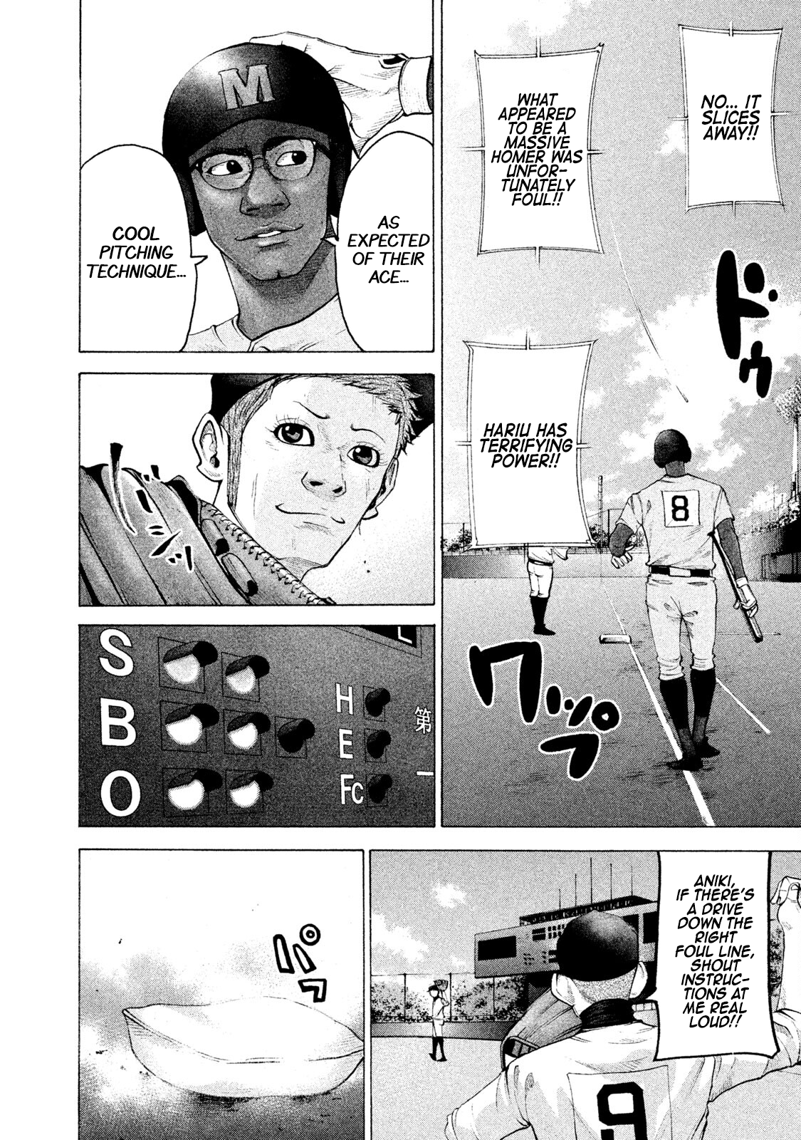 Read Battle Studies Manga Online