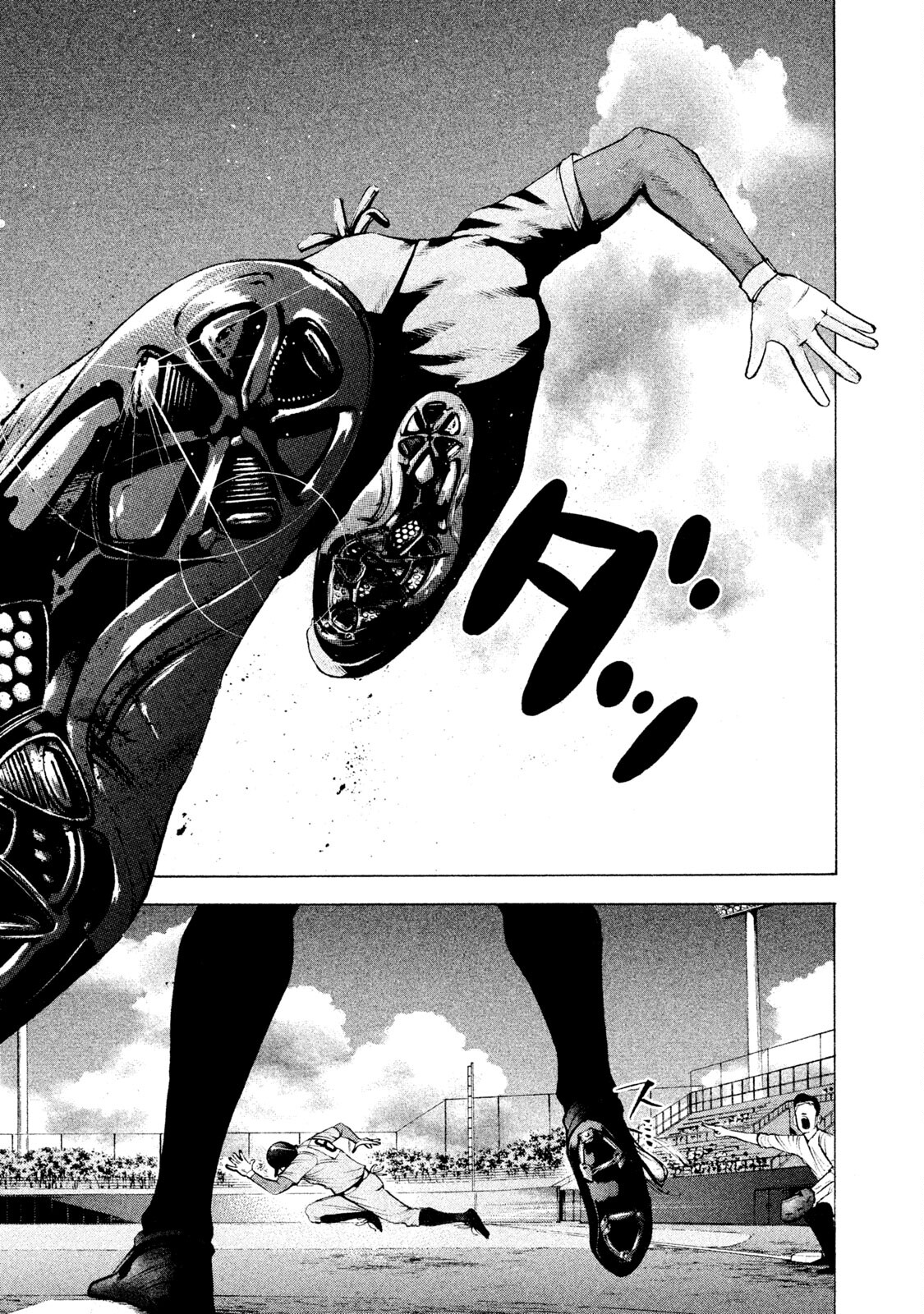 Read Battle Studies Manga Online
