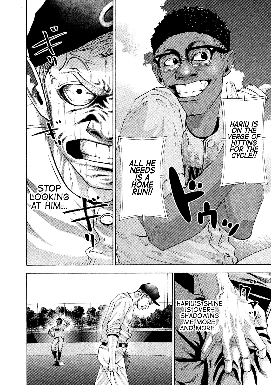 Read Battle Studies Manga Online
