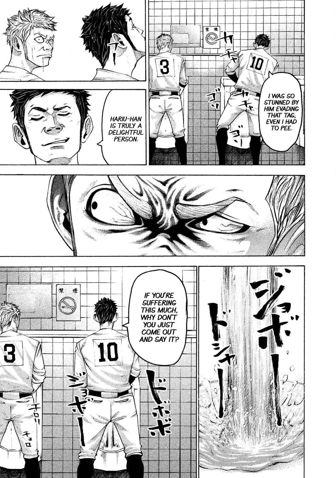 Read Battle Studies Manga Online