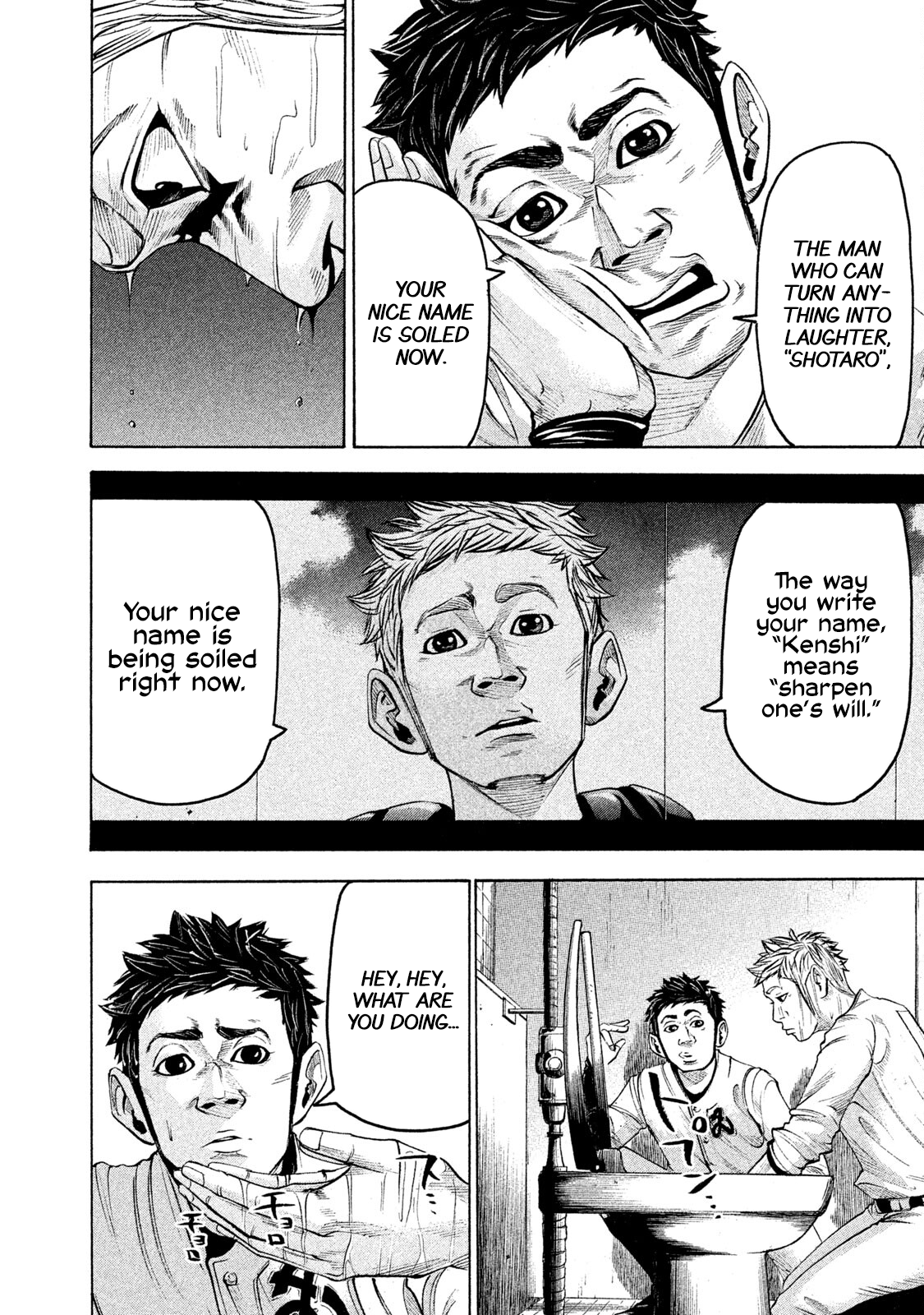 Read Battle Studies Manga Online