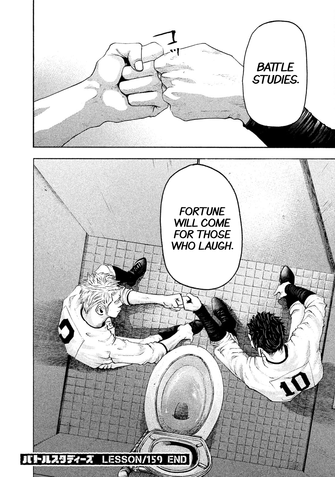 Read Battle Studies Manga Online