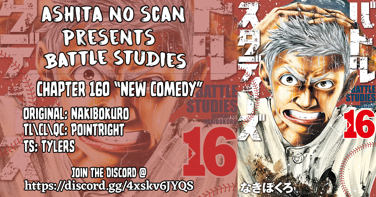 Read Battle Studies Manga Online