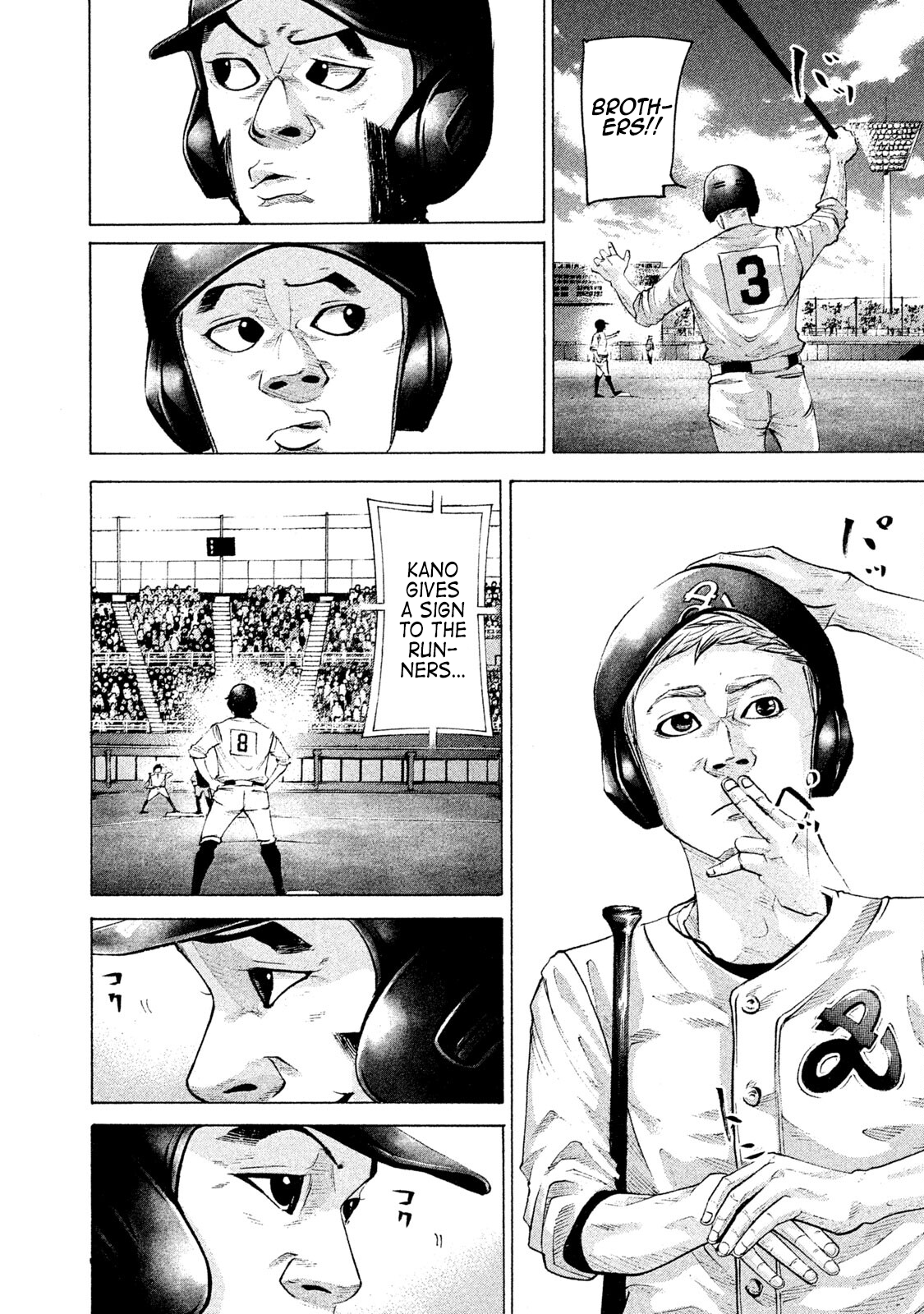 Read Battle Studies Manga Online