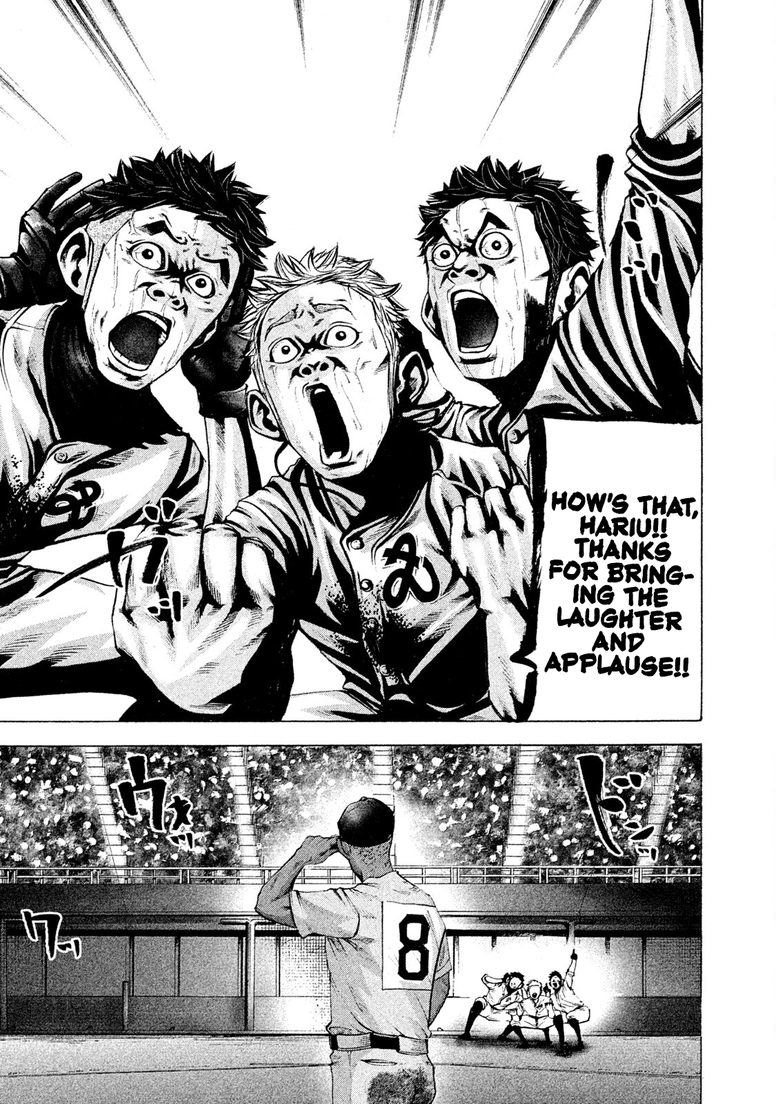 Read Battle Studies Manga Online