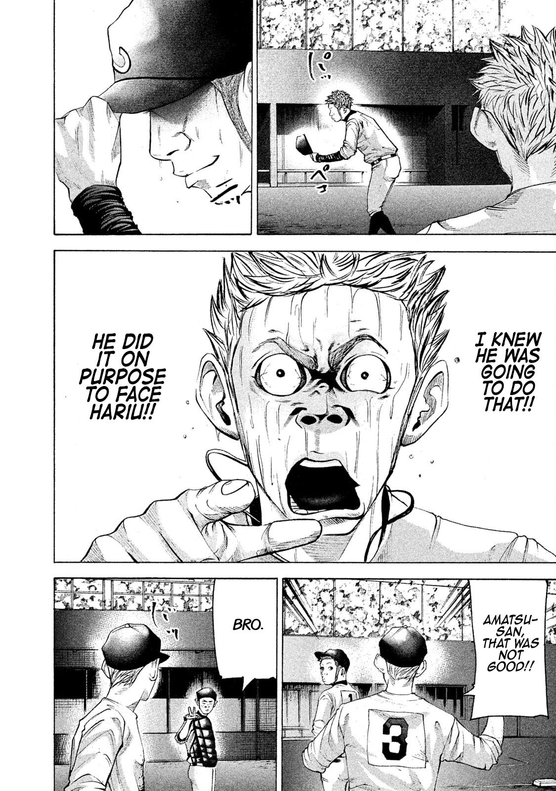 Read Battle Studies Manga Online