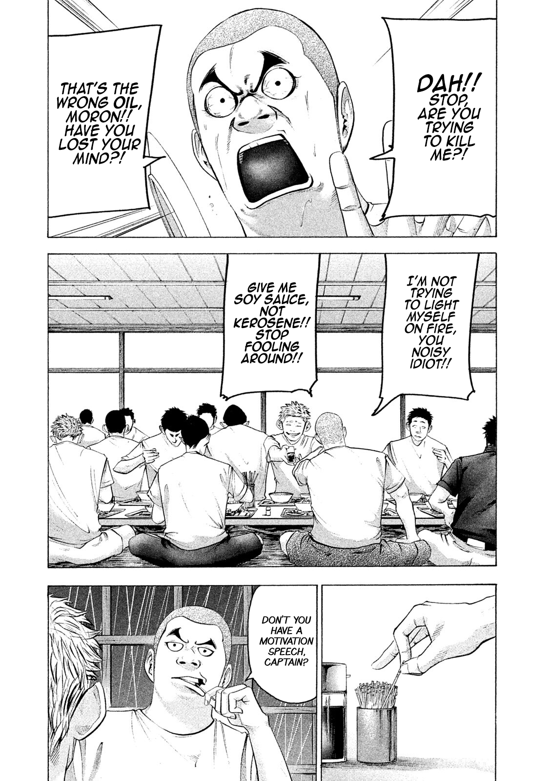 Read Battle Studies Manga Online